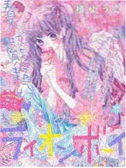 音乐现场 不插电之夜封面