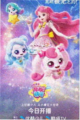 老番重制 旧日回响封面